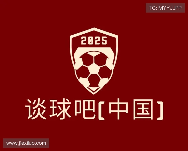 知道谈球吧(中国)